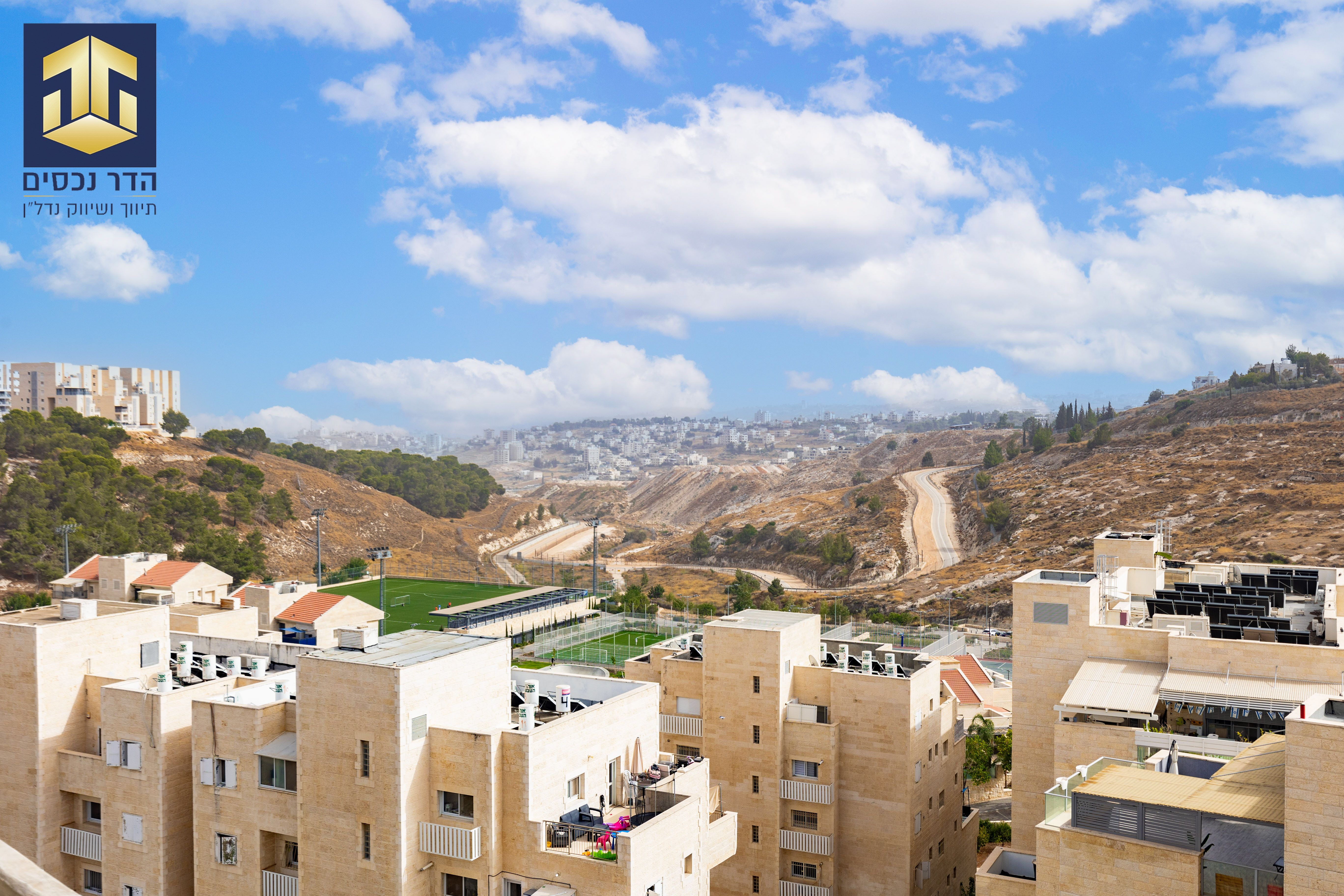 מהסמארטפון שלי